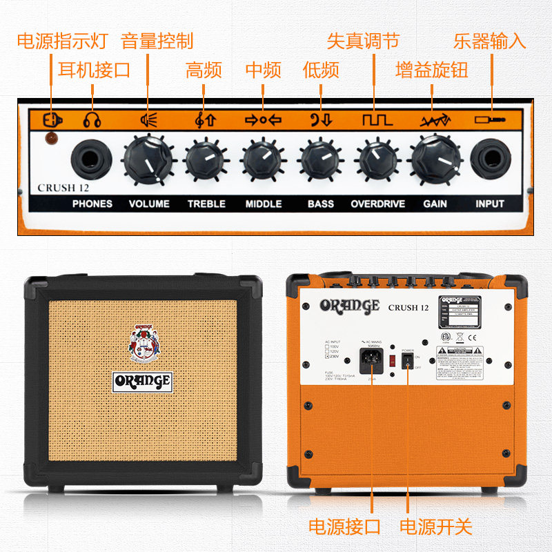 orange橘子cr12便携式迷你小音响 柏代乐器吉他音箱