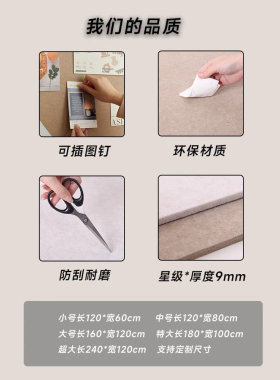 免打孔世界地图墙面装饰中国办公室装饰画客厅背景照片墙挂画