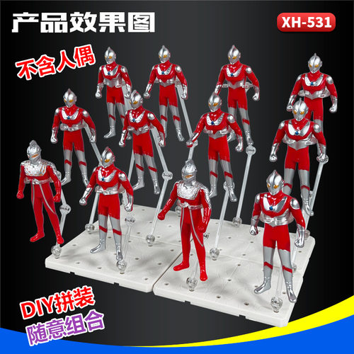 高达模型拼装支架 手办 人偶 动漫 粘土 SHF 夹腰DIY展示地台底座 - 图1