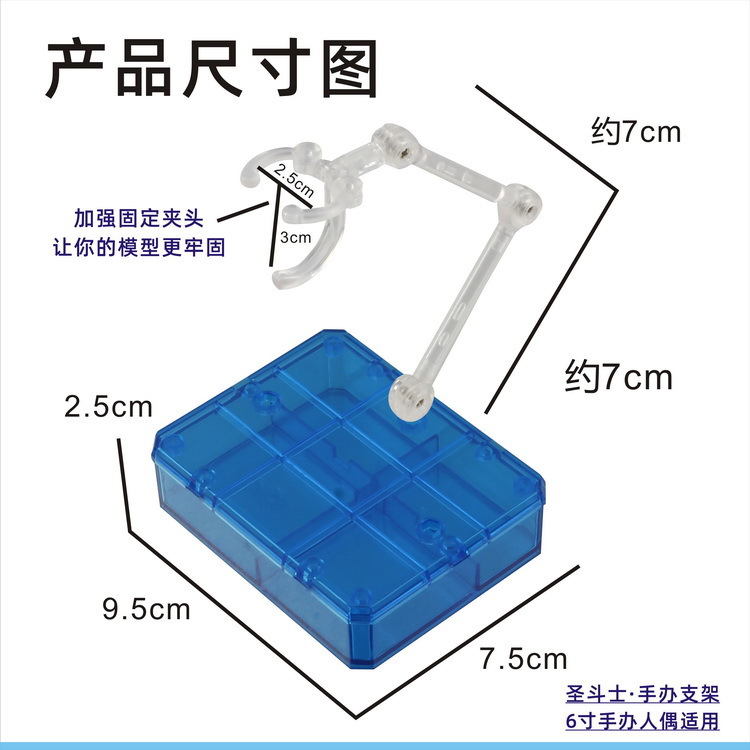 模星社模型魂支架高达漫威手办魂支架模型托档收纳盒魂支架XH-048 - 图0