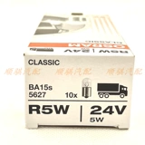 Osram, фары, лампочка, индикаторная лампа, 5W, 24v, 10W