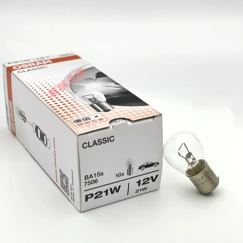 Osram, тормоз, фары, лампочка, P21, 5W, 12v