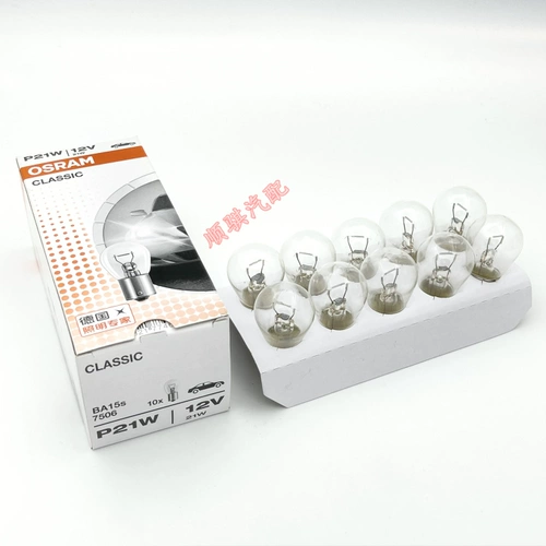 Osram, тормоз, фары, лампочка, P21, 5W, 12v