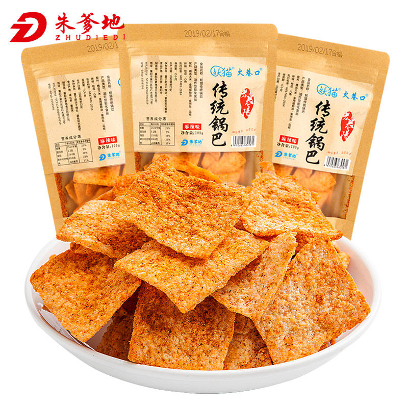 朱爹地妖猫传统手工大米酥脆锅巴 朱爹地膨化食品