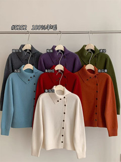 Lapel sheep wool 100% knitted cardigan women's 2025 winter new korean style loose slim diagonal button sweater jacket