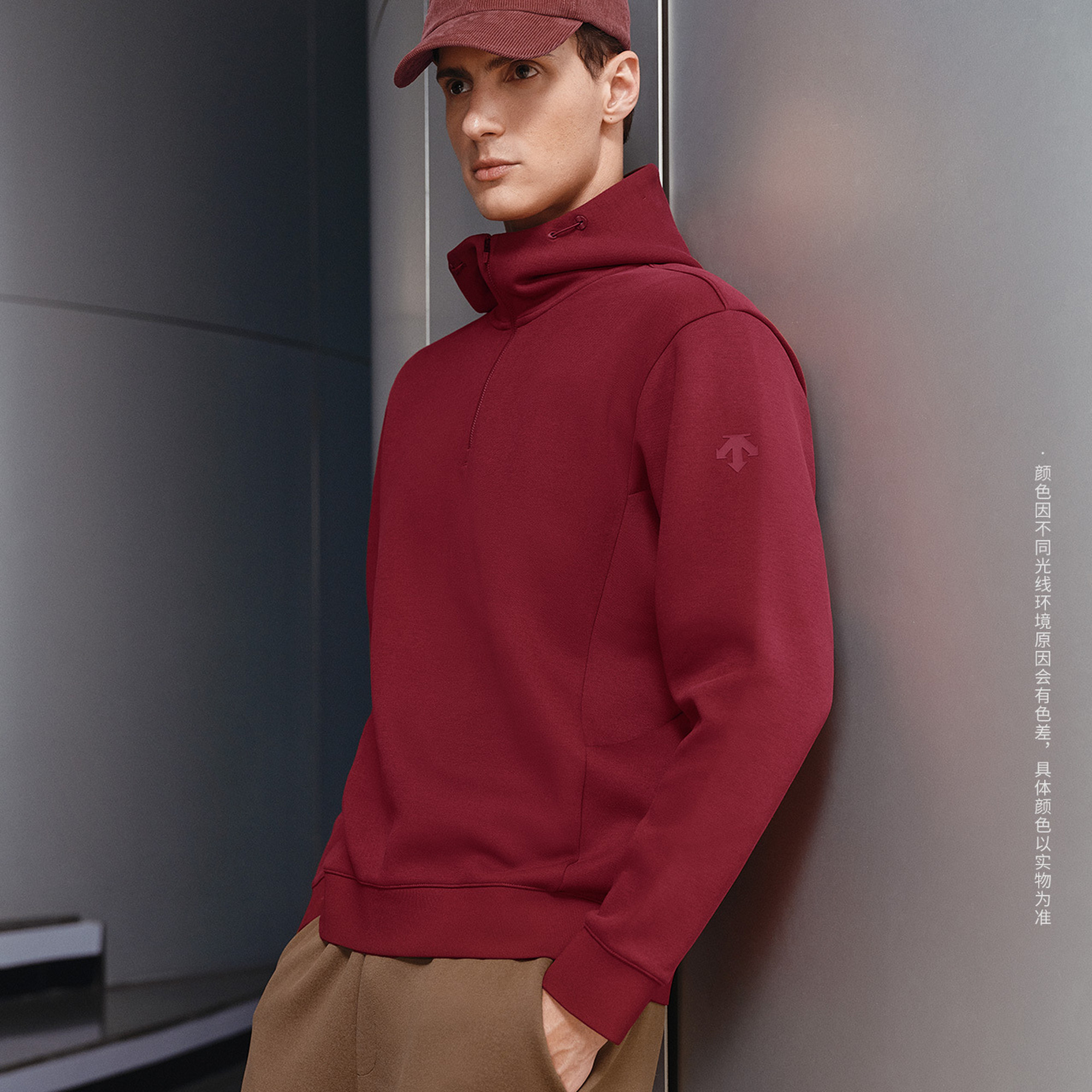 DESCENTE迪桑特ESSENTIAL系列男女同款亲肤针织连帽卫衣,淘宝优惠券,粉丝福利购,淘宝优惠卷