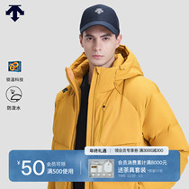 DESCENTE di Sante male light transfer hot and warm short with hat anti-splash water down jacket