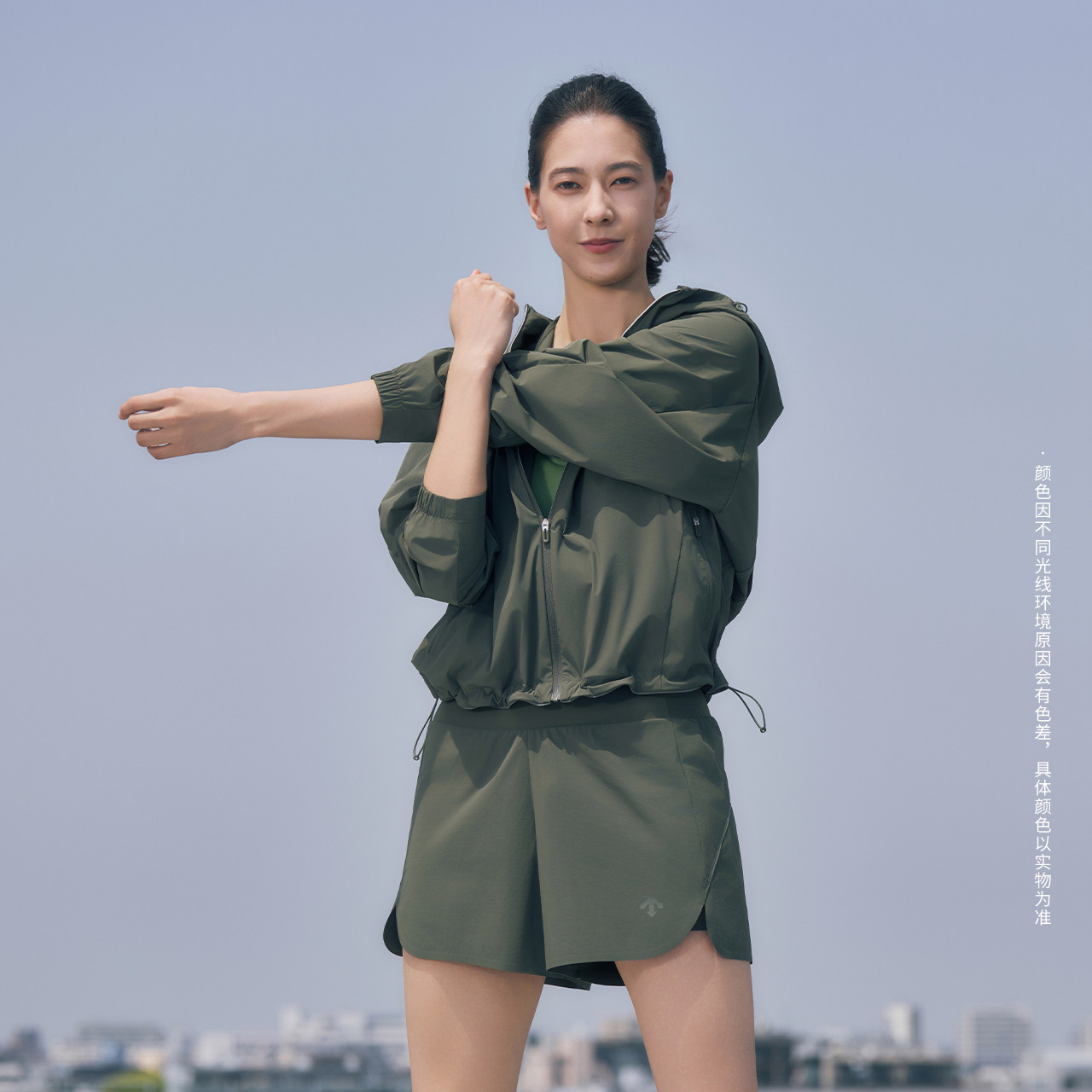 DESCENTE迪桑特WOMEN'S TRAINING系列女士上衣凉感UPF100防晒外套,淘宝优惠券,粉丝福利购,淘宝优惠卷