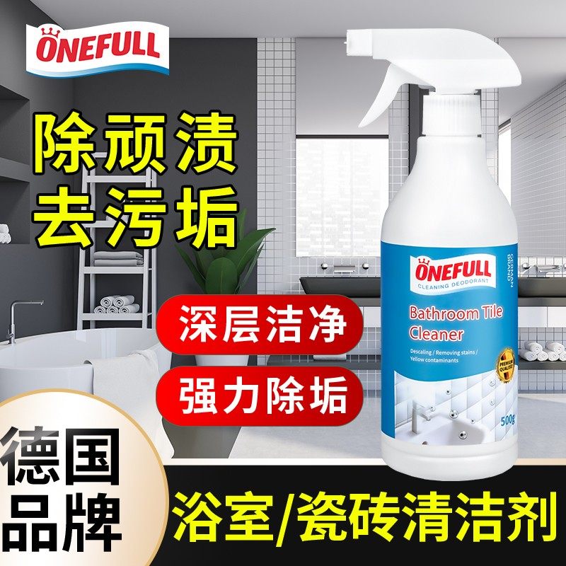 卫生间强力去污抛光清洗厕所清洁剂 锦怡家居多用途清洁剂
