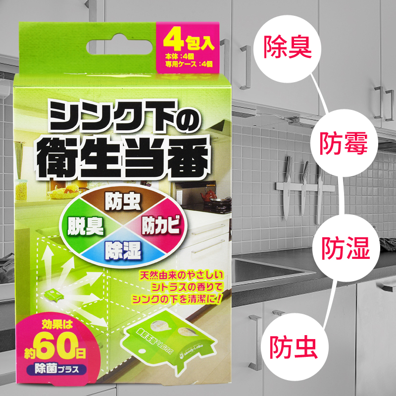 锦怡家居旗舰店衣柜防霉剂防虫包非樟脑丸芳香去味驱虫防蟑螂干燥剂防潮1