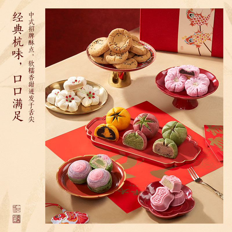南宋胡记新春礼盒新年送礼年货礼盒特色传统中式点心零食鱼戏新春,淘宝优惠券,粉丝福利购,淘宝优惠卷