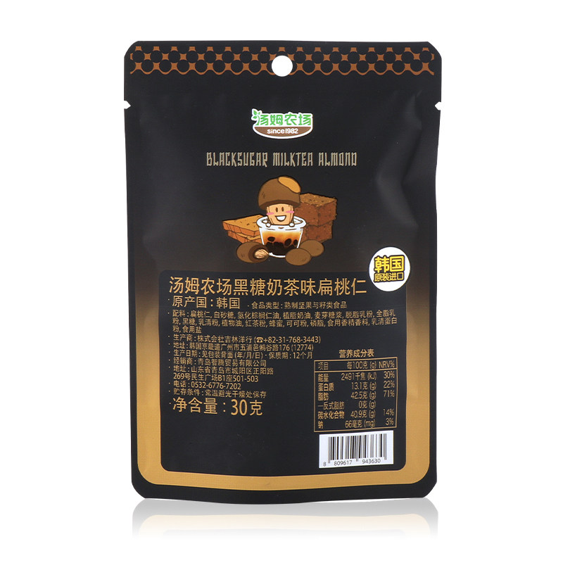 汤姆农场扁桃仁奶油巧克力巴旦木 汤姆农场杏仁/巴旦木