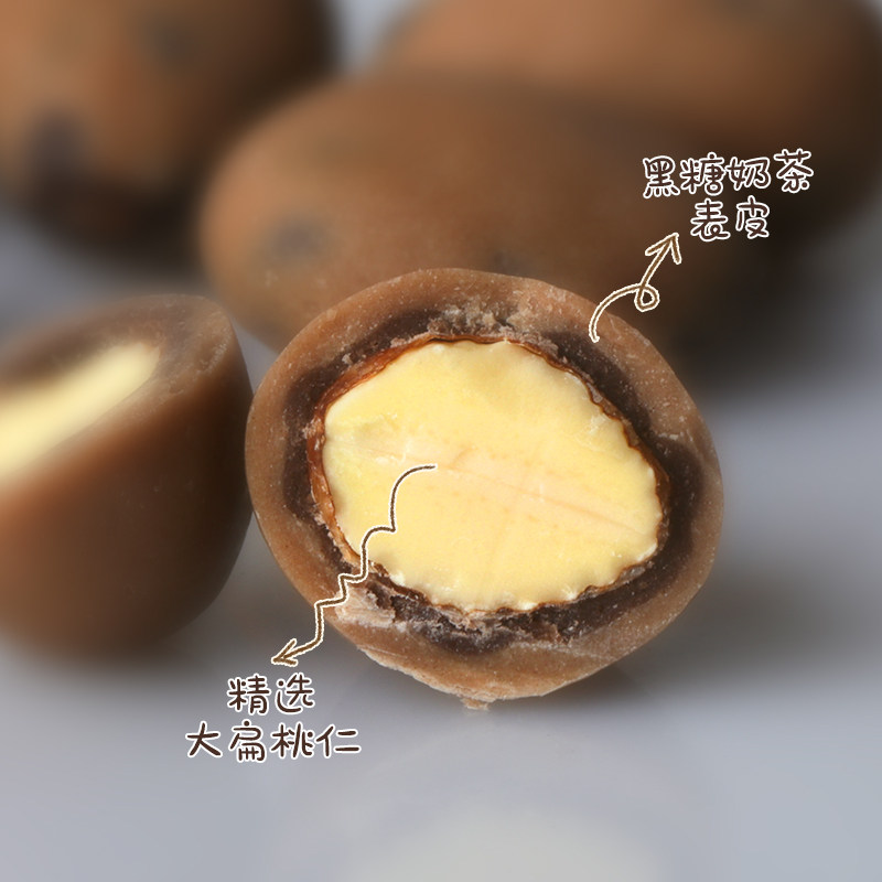 汤姆农场扁桃仁奶油巧克力巴旦木 汤姆农场杏仁/巴旦木