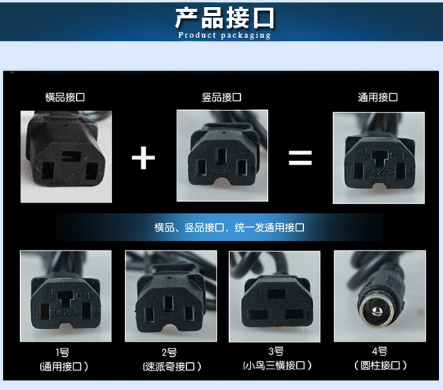 电动三轮车电瓶充电器60v