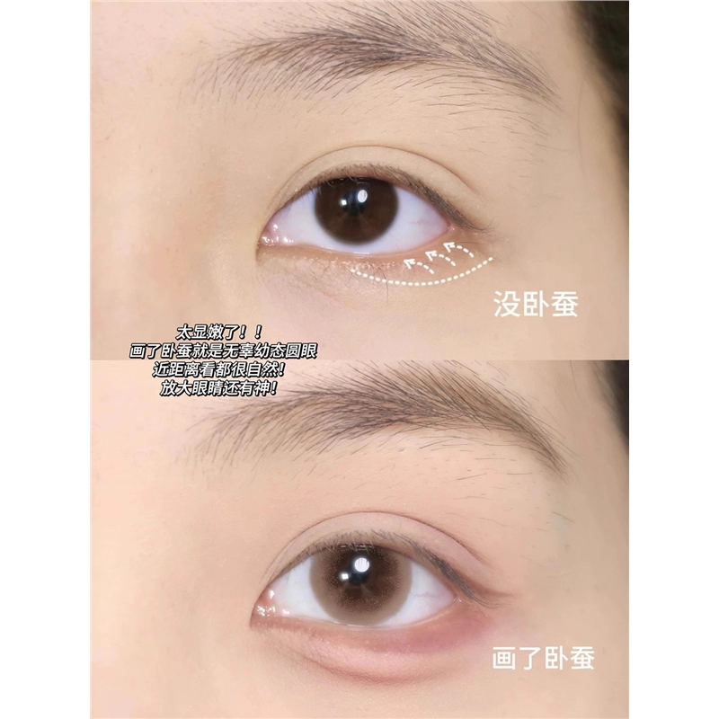 程十安推荐双头卧蚕笔女高光提亮防水不晕染眼睑下至伪素颜眼线笔,淘宝优惠券,粉丝福利购,淘宝优惠卷