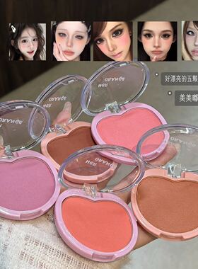 甜度软糕腮红盘美妆自然裸妆显嫩提气色土豆泥哑光修容单色腮红膏