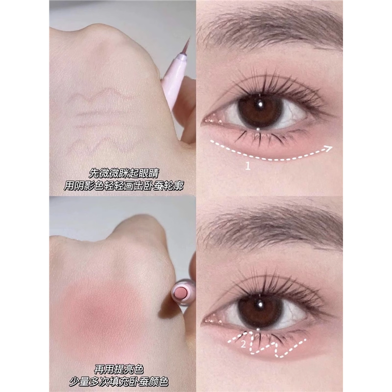 程十安推荐双头卧蚕笔女高光提亮防水不晕染眼睑下至伪素颜眼线笔,淘宝优惠券,粉丝福利购,淘宝优惠卷