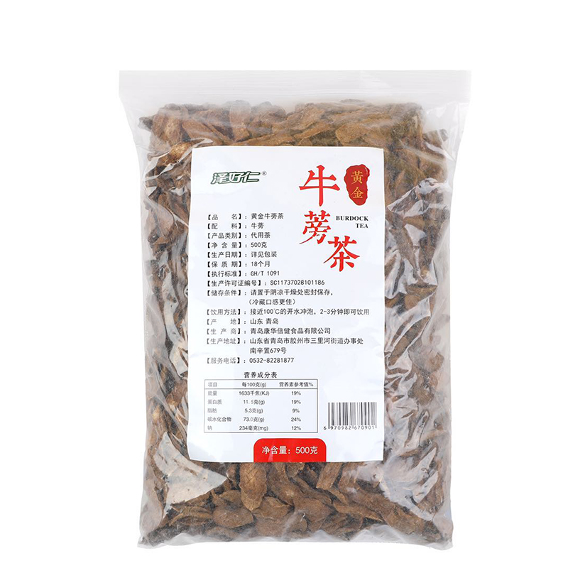 牛蒡茶旗舰店正品牛蒡根片新鲜药材黄金牛旁茶泡水喝代用茶茶叶