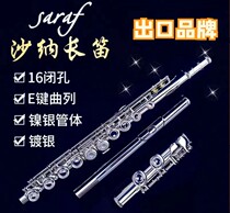 saraf sanna long flute instrument children adult beginner professional c exam grade 16 17 closed pore open pore SF-201