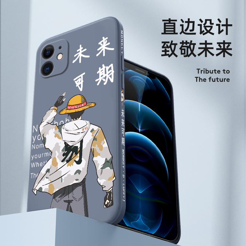 苹果11手机壳男士侧边图案iphone11pro直边2021新款液态硅胶全包防摔软壳潮牌保护套ip11卡通文字iPone十一 - 图0