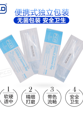 PCD纹绣刀片神奇四侠雾眉圆弧针