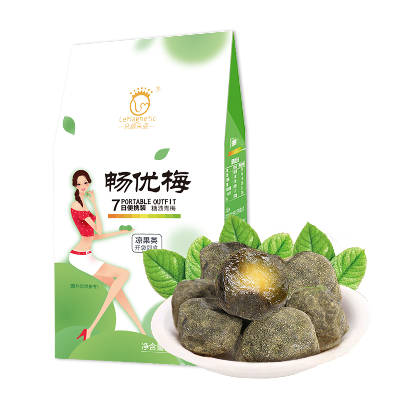 买10送2酵素梅增强版 小纤腰孝素梅子乌青梅排宿便随便果正品官网