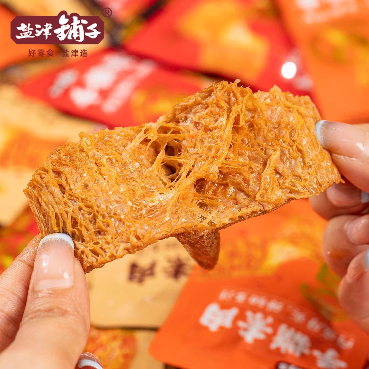 盐津铺子手撕素肉零食休闲食品小吃豆干辣味解馋素牛排小包装批发,淘宝优惠券,粉丝福利购,淘宝优惠卷