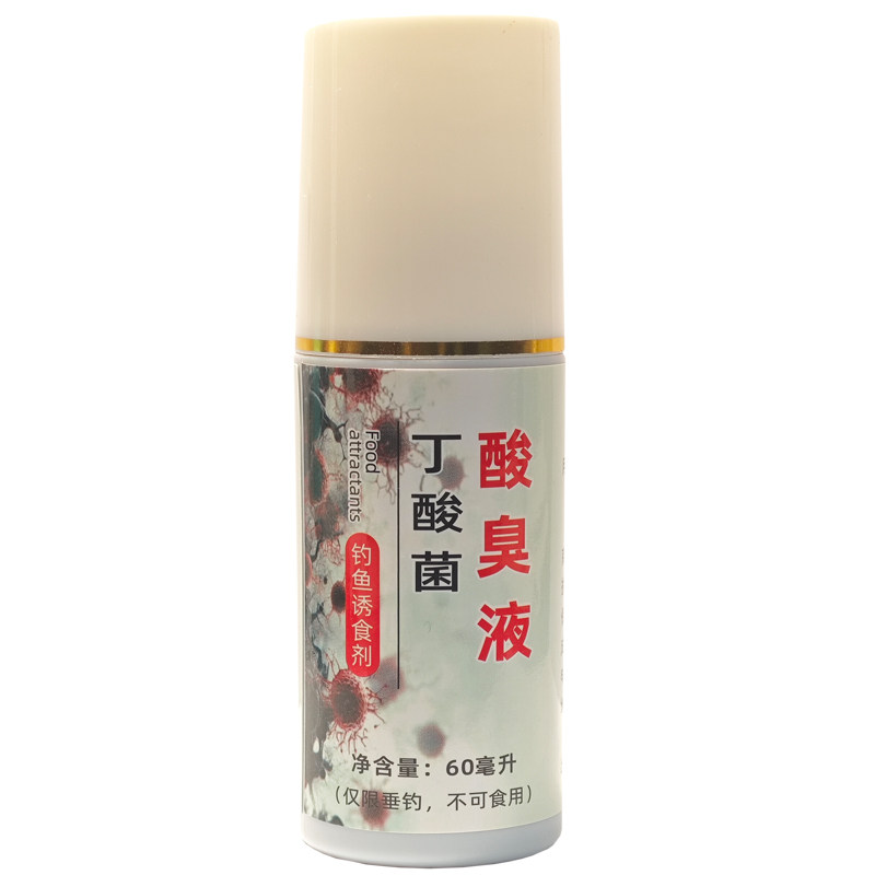 丁酸梭菌鱼饵黑坑添加剂野钓鲫鱼鲤鱼草鱼饵料开口诱鱼剂小药配方,淘宝优惠券,粉丝福利购,淘宝优惠卷