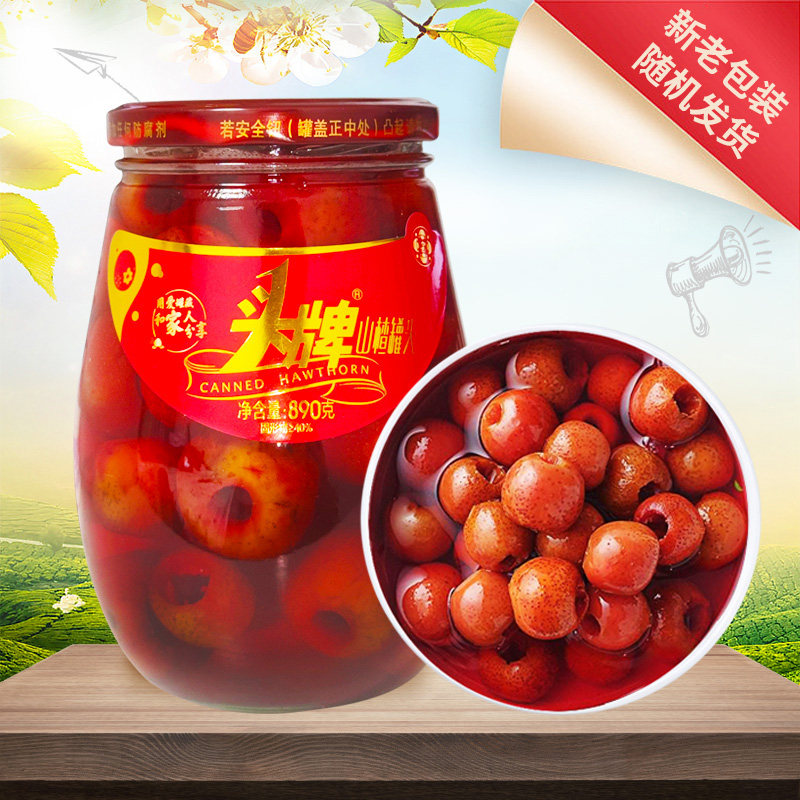 头牌海棠890g*2瓶新鲜即食黄桃山楂沙果李子杏子混合水果罐头大瓶,淘宝优惠券,粉丝福利购,淘宝优惠卷