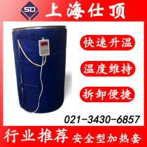 200L barrel heating blanket 200L barrel heating cover 200L barrel electric heating blanket 200L barrel electric heating cover