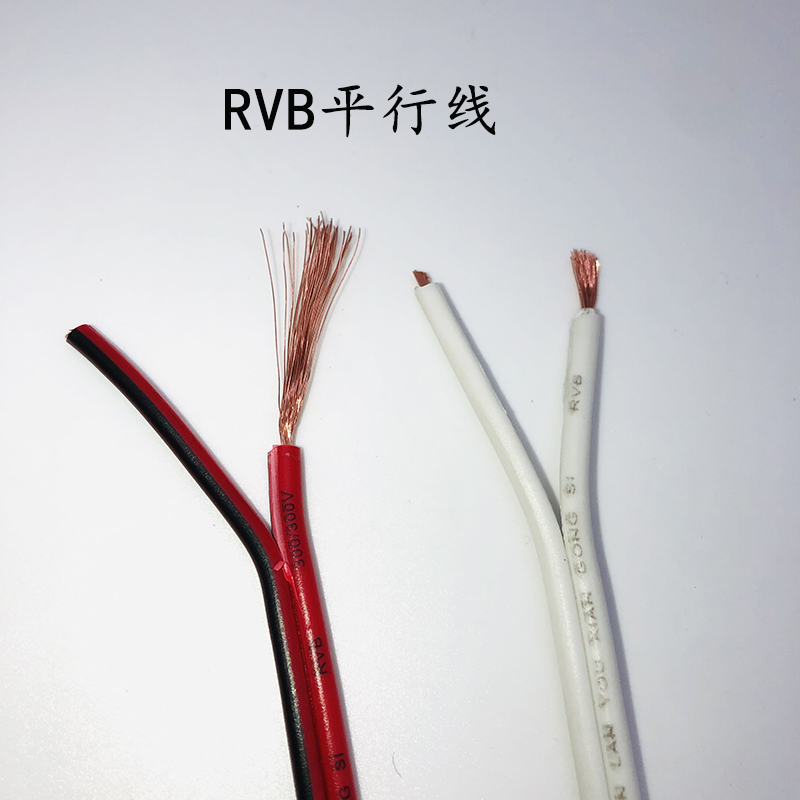 红黑线RVB平行线2芯0.3 0.5 0.75 1.5白色双并线LED苏宁电源软线 - 图3