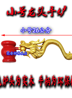 树脂手炉新款大号小号法器