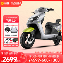 New day electric car 2023 new fly 2 0 72v20ah High power electric motorcycle mens step commuter