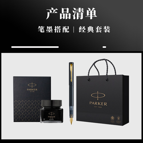 派克钢笔威雅XL青春版墨水笔学生用商务男女士高档精致送礼物定制 - 图3