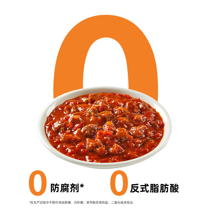 DGI低升糖鲜椒大颗粒真牛肉酱无糖精低脂肪孕妈下饭菜拌面辣椒酱,淘宝优惠券,粉丝福利购,淘宝优惠卷