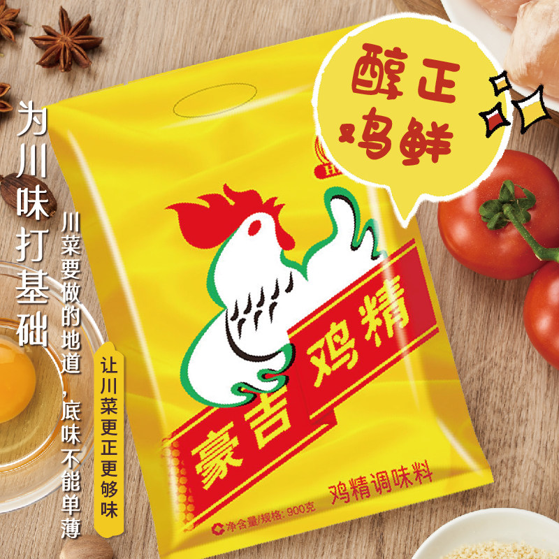 豪吉鸡精味精川香汁整箱商用批发