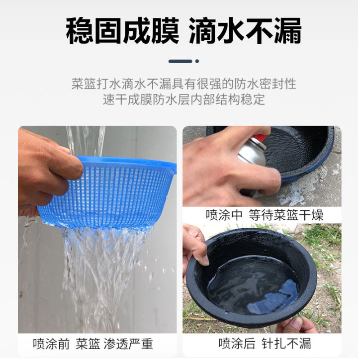 屋顶自喷防水补漏王胶房顶聚氨酯喷剂楼顶沥青堵漏王外墙防水涂料-图1