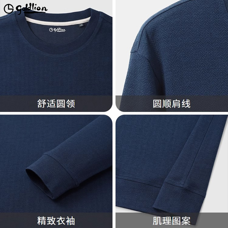 【含羊毛】金利来秋冬新款长袖T恤上衣男针织衫休闲圆领卫衣,淘宝优惠券,粉丝福利购,淘宝优惠卷