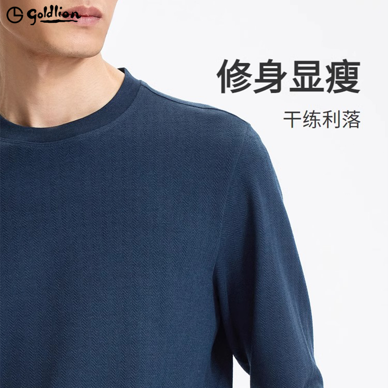 【含羊毛】金利来秋冬新款长袖T恤上衣男针织衫休闲圆领卫衣,淘宝优惠券,粉丝福利购,淘宝优惠卷