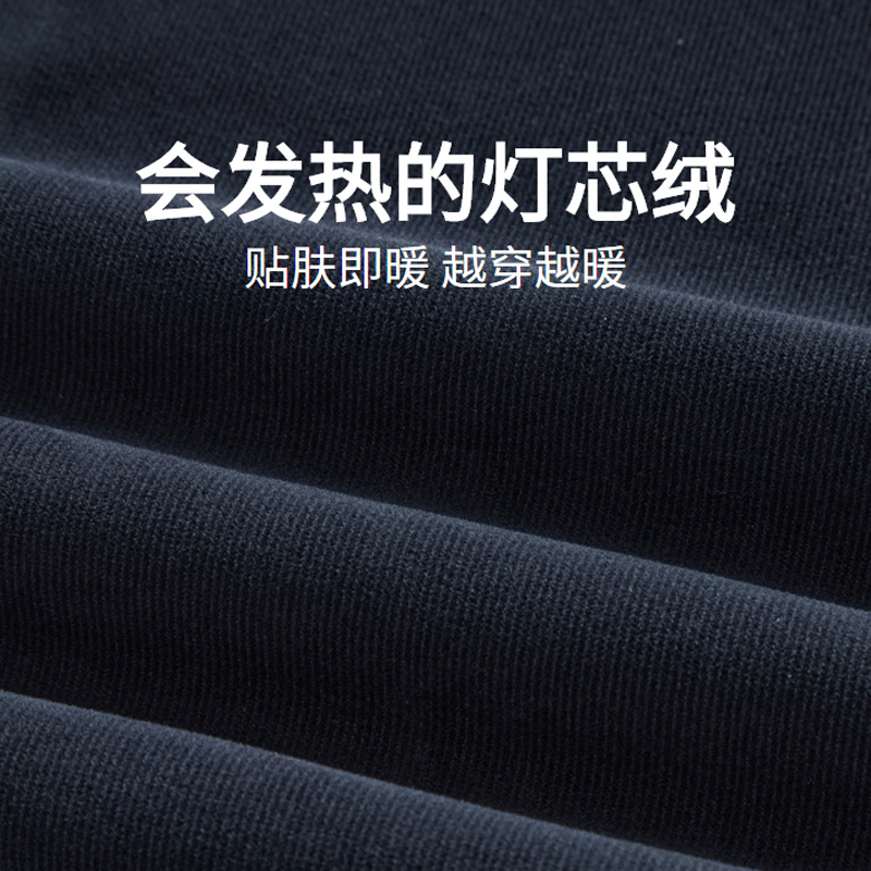 【暖氧吧】金利来2023秋季新款男士休闲裤灯芯绒弹力商务休闲长裤