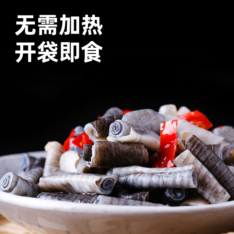 洪湖渔家直播泡椒鱼皮鲜脆弹牙宵夜凉拌下酒菜速食泡椒味6袋装