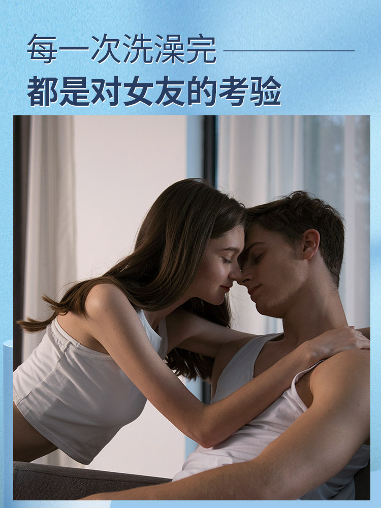 除螨沐浴露男士香水型官方洗发水 乔治卡罗尔琳恩沐浴露