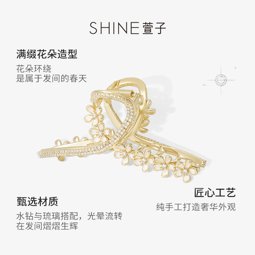 SHINE萱子饰品栀子花抓夹鲨鱼夹大号设计头饰生日礼物早春配色 - 图3