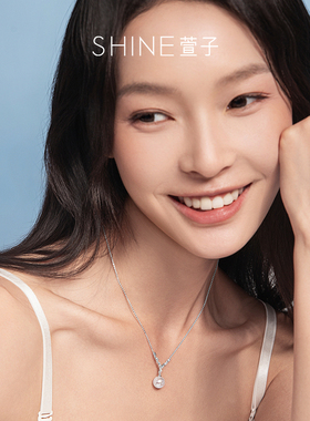 [雪欧尼粉丝专享]SHINE萱子饰品璀璨星河珍珠项链优雅珠光吊坠DB