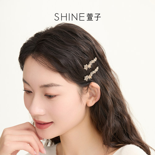 SHINE萱子饰品水钻边夹星星发夹女刘海碎发夹一字夹发卡生日礼物 - 图2