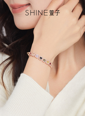 SHINE萱子优雅璀璨方糖手链
