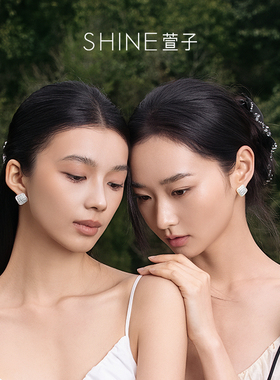 SHINE萱子帕斯蒂尔系列优雅耳钉