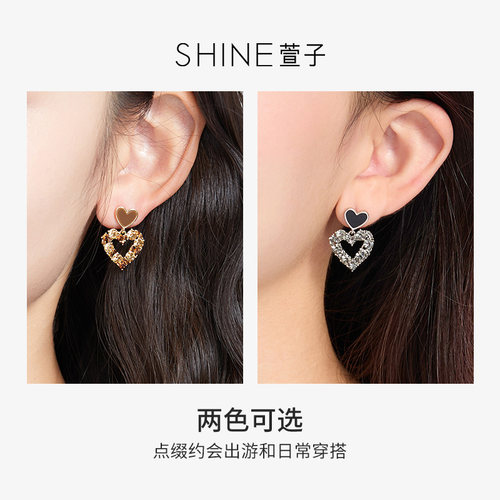 SHINE萱子饰品闪耀水钻爱心耳环女设计感灰色耳钉耳饰生日礼物 - 图3