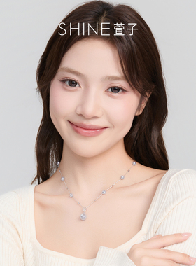 SHINE萱子极光星河系列项链