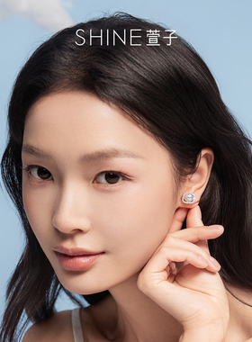 SHINE萱子极光星河系列耳钉